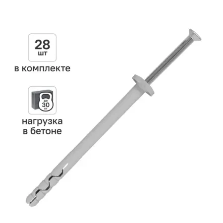 Дюбель-гвоздь нейлоновый Dilwis грибовидная манжета 6x80мм 28 шт.