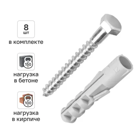 Дюбель распорный нейлоновый Dilwis 12х60мм 8 шт. в комплекте с шурупом дюбель распорный нейлоновый pnd 10х50мм 50шт