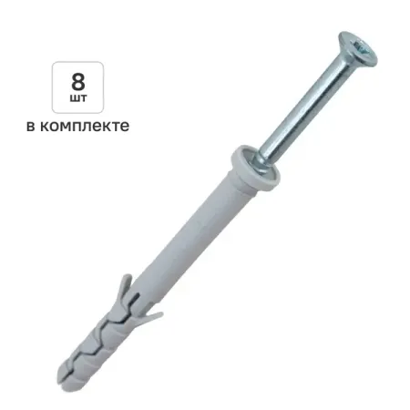 Дюбель-гвоздь нейлоновый Dilwis цилиндрическая манжета 6x60мм 8 шт.