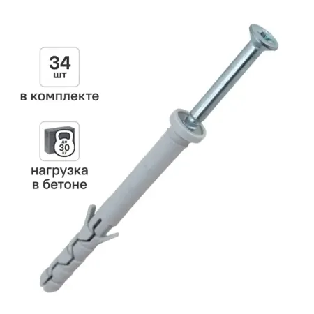 Дюбель-гвоздь нейлоновый Dilwis цилиндрическая манжета 6x60мм 34 шт.