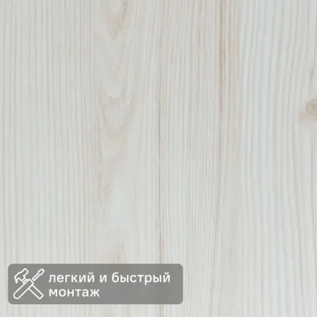 Панель МДФ  Сосна Горная 2600x300x6 мм 0.78 м²