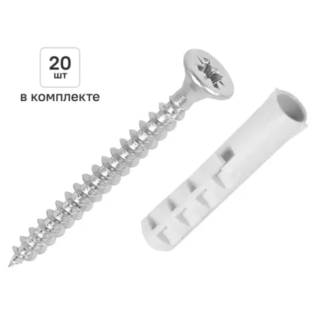 Дюбель распорный нейлоновый Dilwis 5х25мм 20 шт. в комплекте с шурупом дюбель распорный нейлоновый pnd 10х50мм 50шт