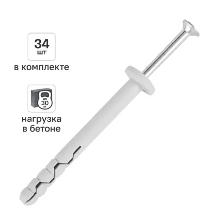 Дюбель-гвоздь нейлоновый Dilwis грибовидная манжета 6x60мм 34 шт.