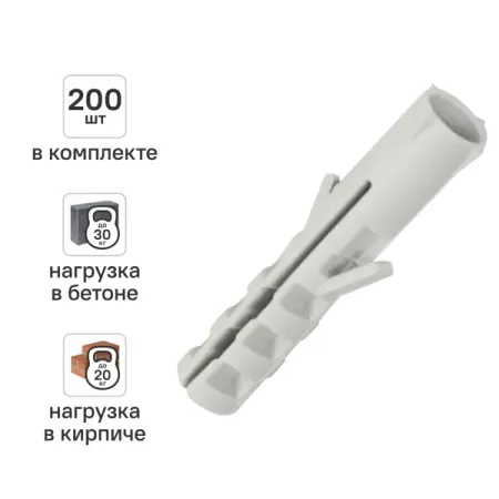 Дюбель распорный нейлоновый Dilwis 5х25мм 200 шт. дюбель распорный нейлоновый pnd 10х50мм 50шт