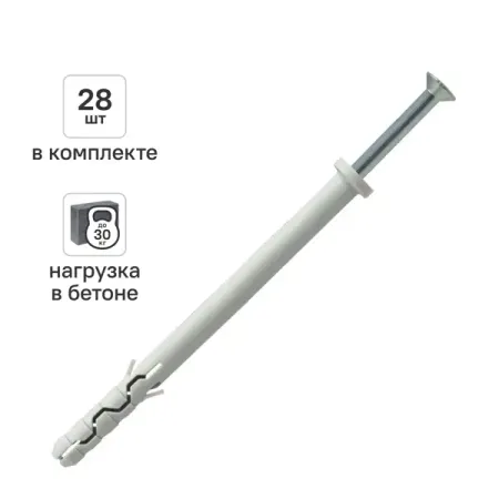 Дюбель-гвоздь нейлоновый Dilwis цилиндрическая манжета 6x80мм 28 шт.