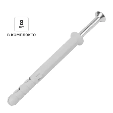 Дюбель-гвоздь нейлоновый Dilwis потайная манжета 6x60мм 8 шт. дюбель гвоздь нейлоновый 6х60мм потайная манжета 100шт