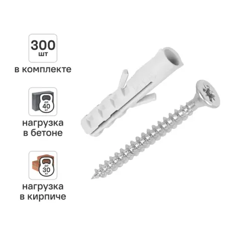 Дюбель распорный нейлоновый Dilwis 6х30мм 300 шт. в комплекте с шурупом дюбель распорный нейлоновый pnd 10х50мм 50шт