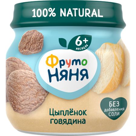 Пюре ФрутоНяня цыпленок-говядина с 6 месяцев 80 г
