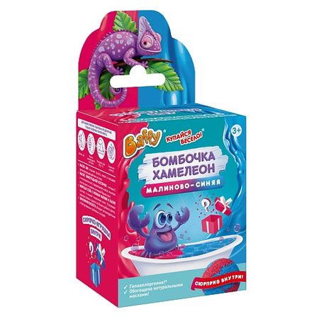 Бомбочка для ванны BAFFY Бомбочка Хамелеон с сюрпризом, МАЛИНОВО-СИНЯЯ настенная наклейка handanweiran синяя бабочка 29 30 см