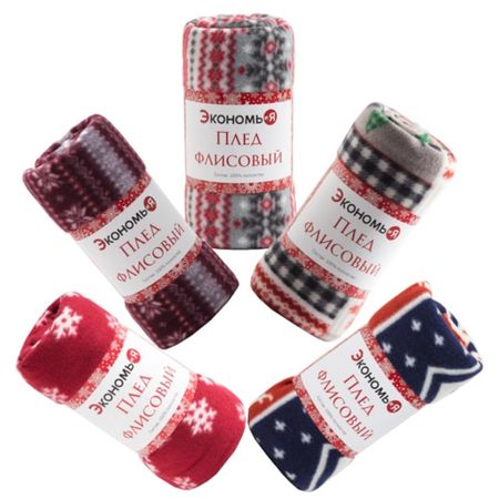 плед ЭКОНОМЬ И Я 150х180см в ассортименте (разные рисунки и цвета), арт.6881730 носок новогодний maxijoy с бородой 23х35см полиэстер в ассортименте