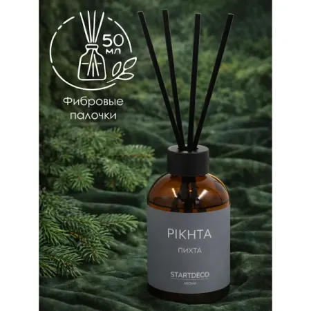 Диффузор Startdeco Pikhta S311211 50 мл для volkswagen vw passat magotan b7 wagon alltrack автомобильный задний оконный боковой спойлер диффузор сплиттеры крышка 2011 2015 глянцевый