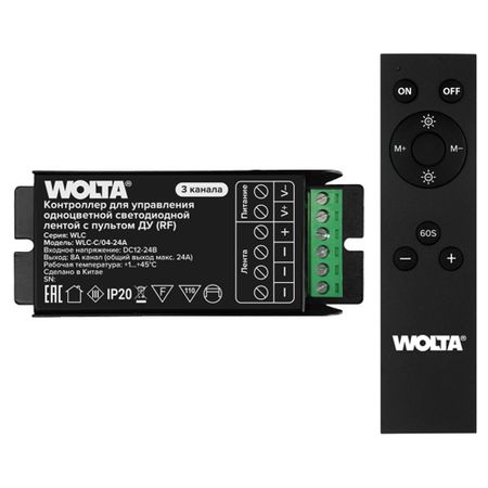 Диммер для светодиодной ленты Wolta 12/24 В 576 Вт IP20 с пультом (WLC-C/04-24A)
