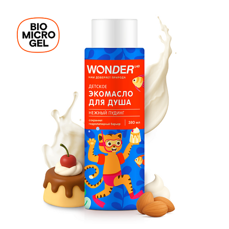 Масло для душа WONDER LAB Детское экомасло для душа  (нежный пудинг)