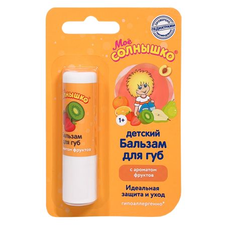 Детский бальзам для губ Аванта Трейдинг Моё солнышко с ароматом фруктов 2,8 г паста зубная   аванта трейдинг моё солнышко клубника 75 г