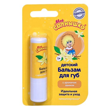 Детский бальзам для губ Аванта Трейдинг Моё солнышко с ароматом ванили 2,8 г сахар парфэ с ароматом ванили 60 г