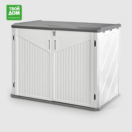 Шкаф для сада Yixiang наружный 145х90х125 см светящиеся фигурки для сада