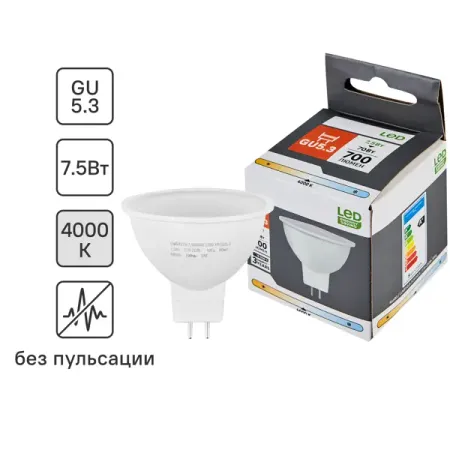 Лампочка светодиодная GU5.3 7.5 Вт нейтральный белый свет ekaiou подводный фонарь xhp70 2 15000 люменов белый желтый