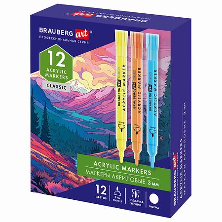 Набор маркеров BRAUBERG Маркеры акриловые для рисования и хобби ART CLASSIC 12 цветов маркеры для рисования borrence 20 ов
