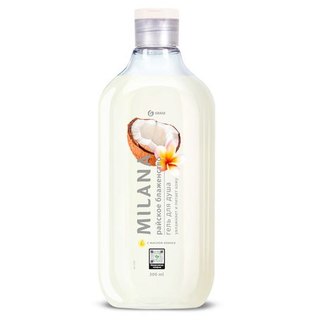 гель для душа GRASS Milana Масло кокоса 300мл ксамиол гель для наружного применения 60г