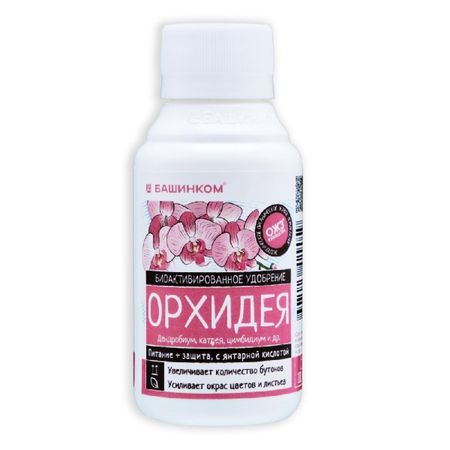 Удобрение БашИнком богатый орхидея 0.1л
