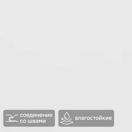 Панель ПВХ белый глянец 1200х250х10 мм 1.2 м² (4 шт.) пленка самокл gekkofix 45смх2м красная глянец арт 10036