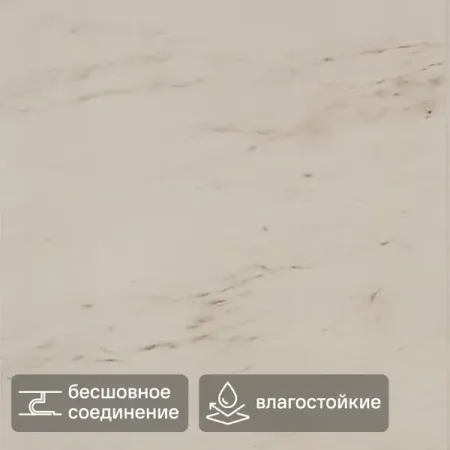 Панель ПВХ Каррара серый 1200х250х10 мм 1.2 м² (4 шт.) защитная пленка из закаленного стекла экран протектор для tucson nx4 2021 жк дисплей инструмент панель экран авто интерьер