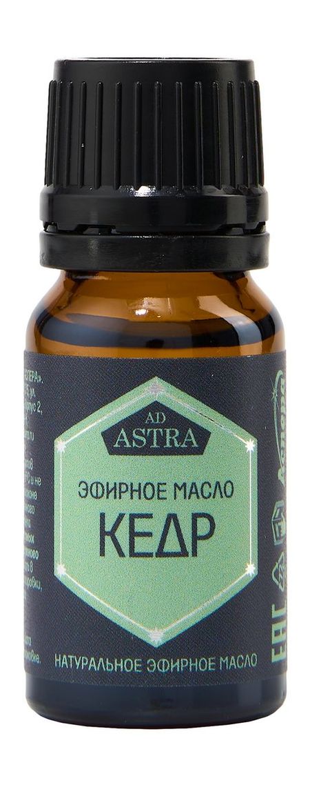 Аспера Эфирное масло Кедр масло эфирное кедр олеос 10 мл