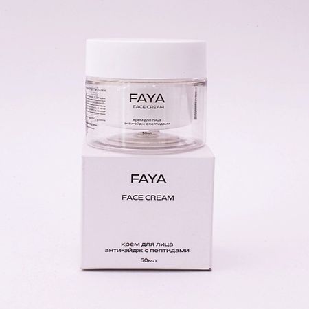 Крем для лица FAYA Анти эйдж крем для лица антивозрастной с пептидами крем для лица kans luxury с пептидами от морщин антивозрастной увлажняющий лифтинг для упругости 50 г