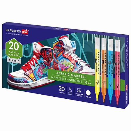 Набор маркеров BRAUBERG Маркеры акриловые для рисования и хобби ART CLASSIC 20 цветов маркеры для рисования borrence 20 ов