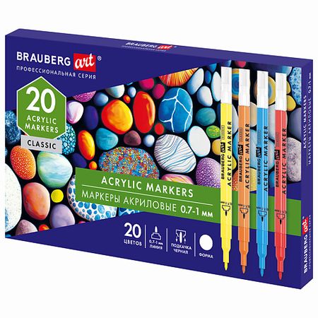 Набор маркеров BRAUBERG Маркеры акриловые для рисования и хобби ART CLASSIC 20 цветов маркеры для рисования borrence 20 ов