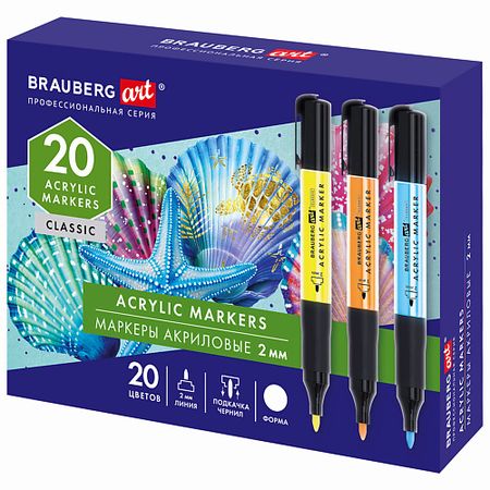 Набор маркеров BRAUBERG Маркеры акриловые для рисования и хобби ART CLASSIC 20 цветов маркеры для рисования borrence 20 ов