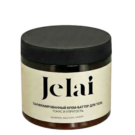 Крем-баттер для тела Jelai Шафран, жасмин, амбра 200 мл питательный крем баттер для тела pslab с экстрактом авокадо 200 мл