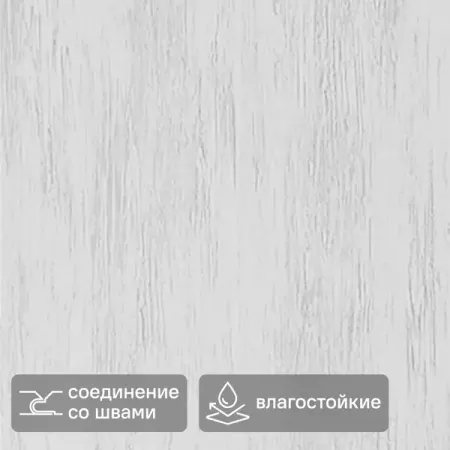Панель ПВХ Флоэма серый 1200х250х10 мм 1.2 м² (4 шт.) защитная пленка из закаленного стекла экран протектор для tucson nx4 2021 жк дисплей инструмент панель экран авто интерьер