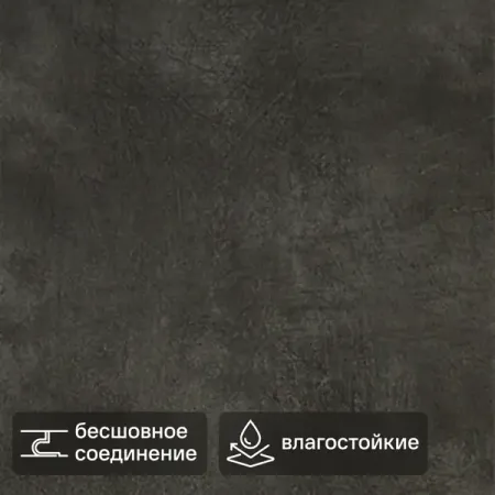 Панель ПВХ Импресса серый 1200х250х10 мм 1.2 м² (4 шт.)