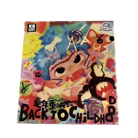 Интерактивная игрушка LETSVAN Игрушка WAKUKU Waku Childhood Revival Collection