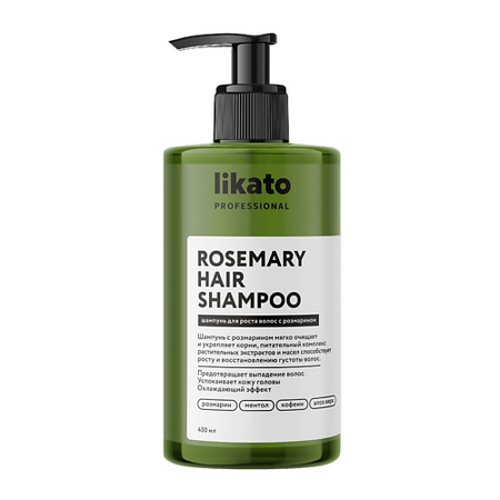 Шампунь для волос LIKATO Шампунь для роста волос с розмарином хлебные палочки roberto гриссини миньон с розмарином 150 г