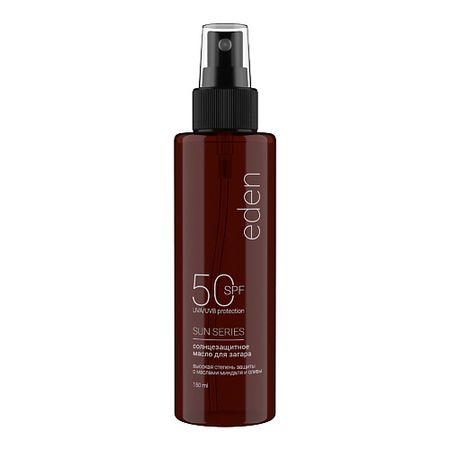 Масло для загара EDEN Солнцезащтное масло для загара SUN SERIES SPF 50