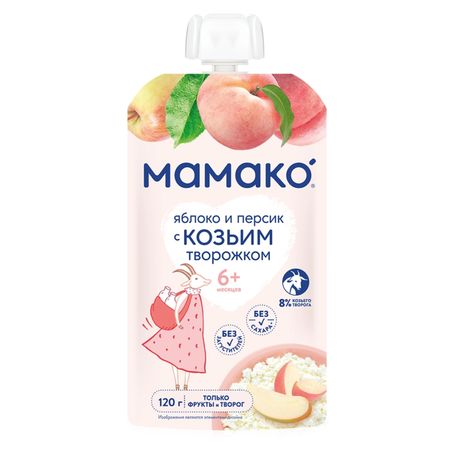 Пюре МАМАКО яблоко, персик, с козьим творожком, с 6 месяцев 120 г фрукты сушеные gifruit дикое яблоко 500г