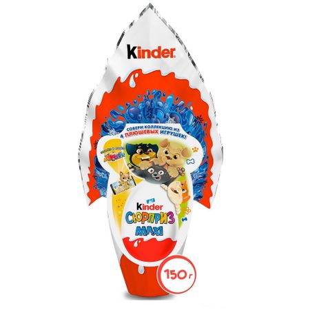 Шоколадное яйцо Kinder Сюрприз макси зима 150 г