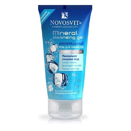 Гель для умывания NOVOSVIT Минеральный гель для умывания гель для умывания novosvit минеральный 150 мл
