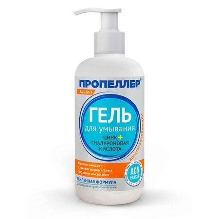 Гель для умывания ПРОПЕЛЛЕР Гель для умывания цинк + гиалуроновая кислота гиалуроновая кислота грин сайд капс 30