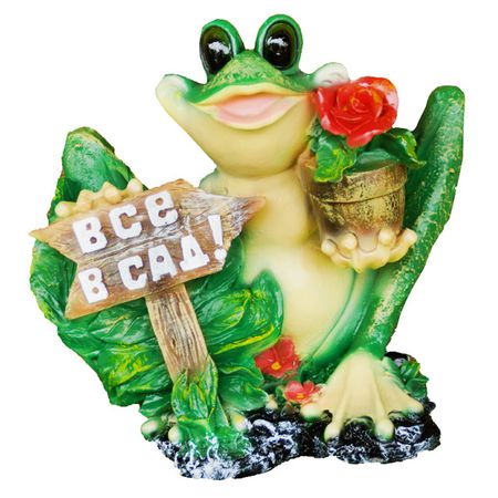 фигура садовая Лягушка сидит с табличкой Все в сад h30см радужная лягушка наклейка на стену
