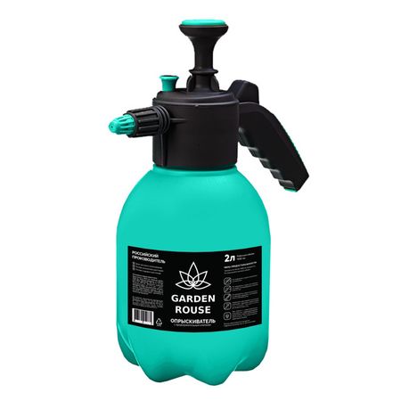 опрыскиватель помповый GARDEN ROUSE 2л