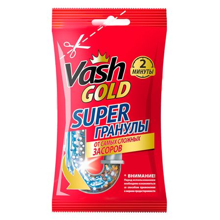 средство чистящее VASH GOLD Super для удаления засоров гранулы 70г