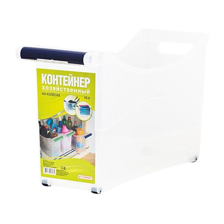 контейнер ПОЛИМЕРБЫТ 46х16х27см 10л для бытовых нужд пластик на колесах без крышки с ручкой