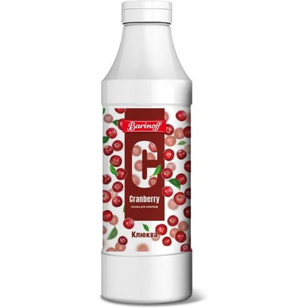 Основа Barinoff для напитков, клюква, пластиковая бутылка, 1 кг пластиковая основа для букетов белого а