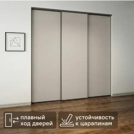 Дверь-купе 245.5x60.4 см МДФ цвет светло-коричневый мини пагода из пластика светло коричневого а